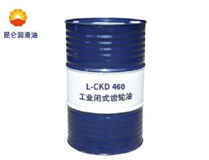 昆仑L-CKD150 220 320 460号重负荷工业闭式齿轮油